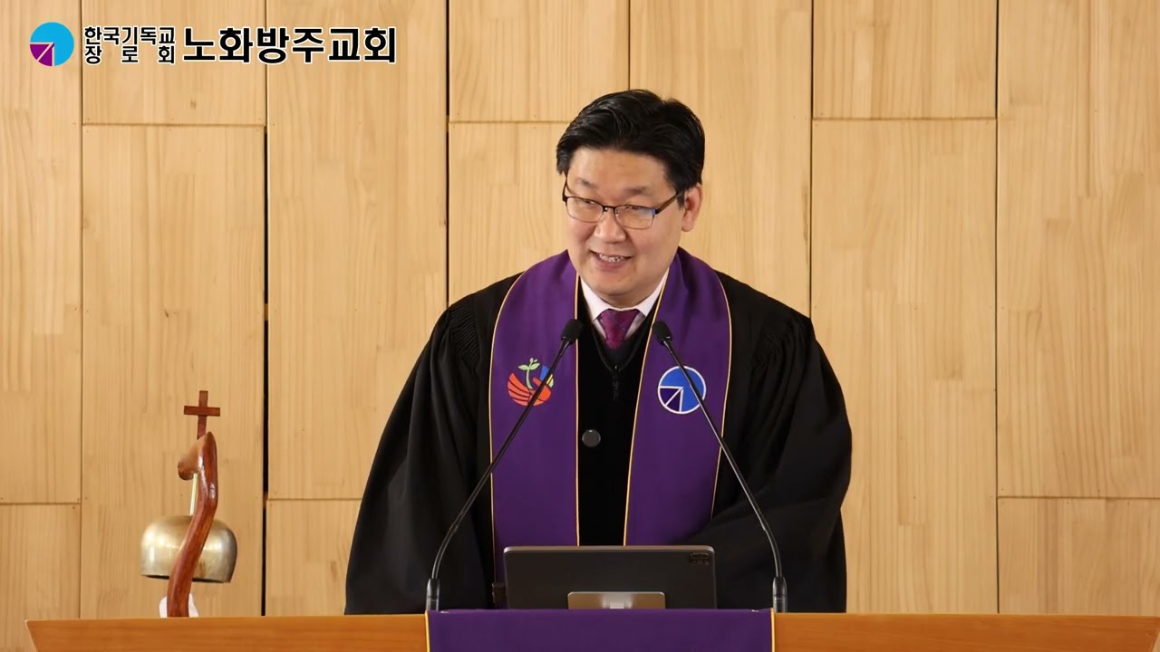 2026년 3월 8일 깨어진 반석 흘러넘치는 생수 (출 17:1~7절)