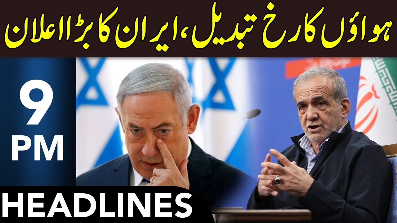 Iran Makes Huge Announcement | Headlines 9 PM | 7 March 2026 | 365 | EM1P