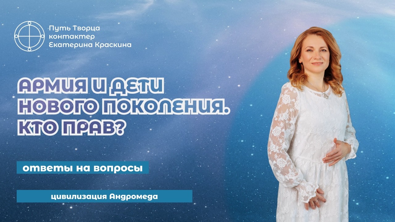 Служба в Армии: Обязанность или пережиток прошлого? | Ответы на вопросы