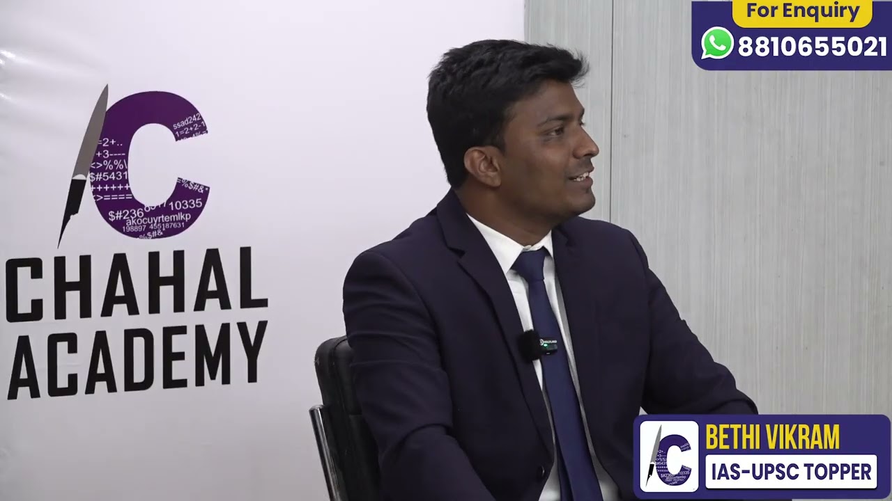 BETHI VIKRAM | All India Rank-472 | IAS/UPSC Topper | IAS/UPSC Result 2025-26 | AIR-472 UPSC/CSE