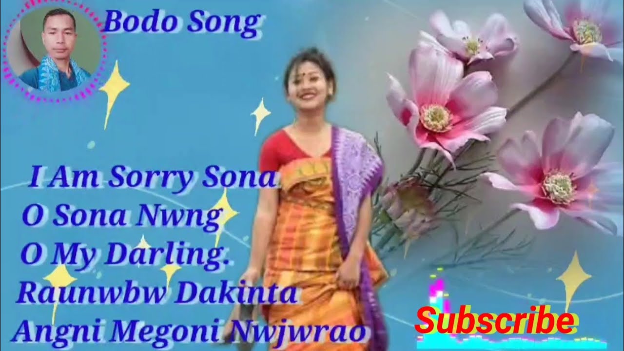 🌹Bodo Collection Songs||🌹बर गीजाम मेथाइ ||👍MonojVlogs46