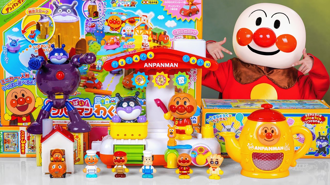 アンパンマンＧＯＧＯミニカー しかけいっぱい！アンパンマンわくわくタウンレビュー Anpanman Waku Waku Town Set | Satisfying Unboxing ASMR 🚗
