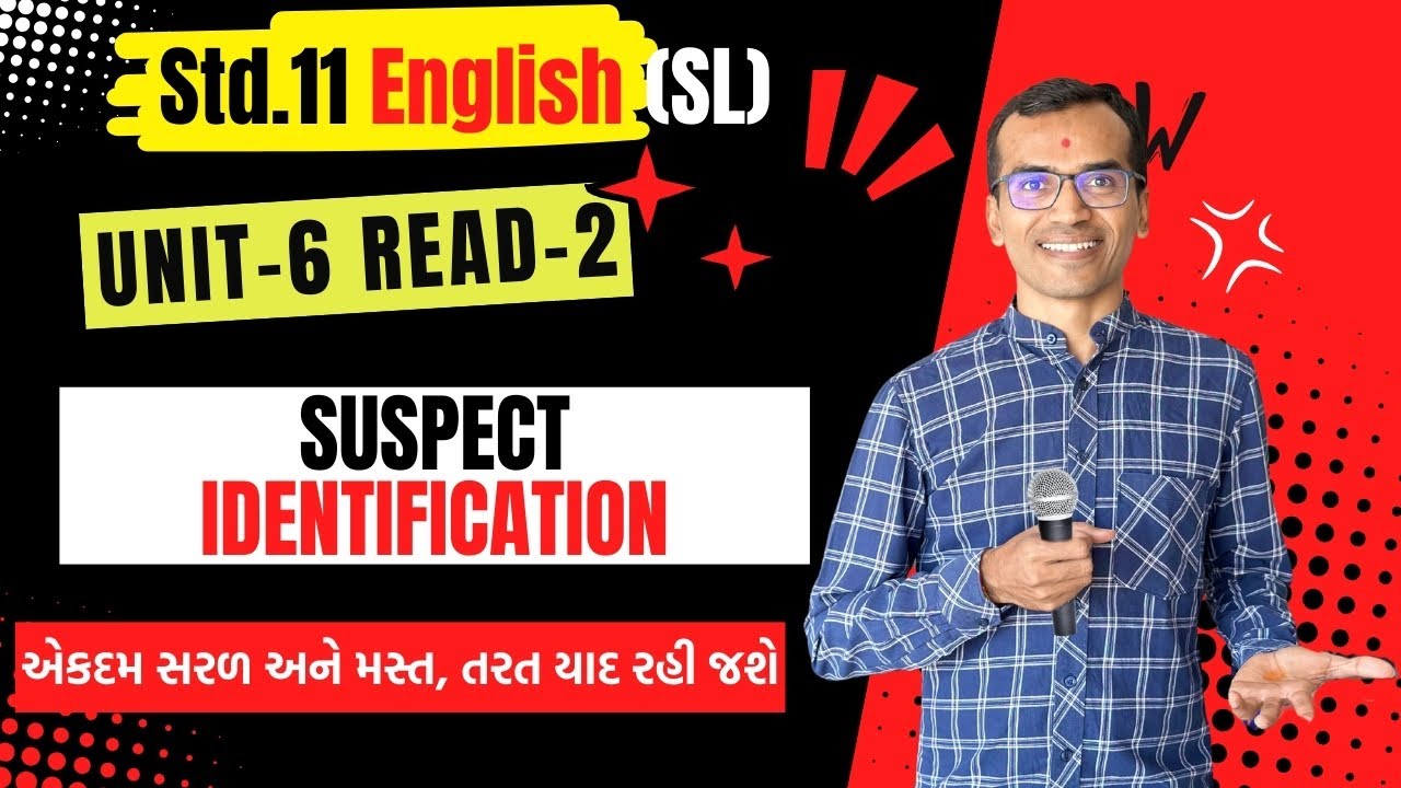 Std.11 English | Unit 6 Read 2 | Suspect Identification | Harsh Barasiya