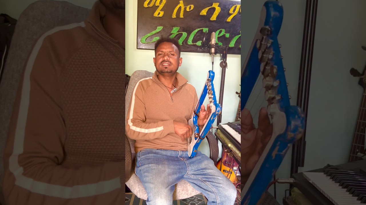 AREGA Mshet kmetsie SUBSCRIBE FAMILY #ethiopia #music #duet #shortvideo #subscribe