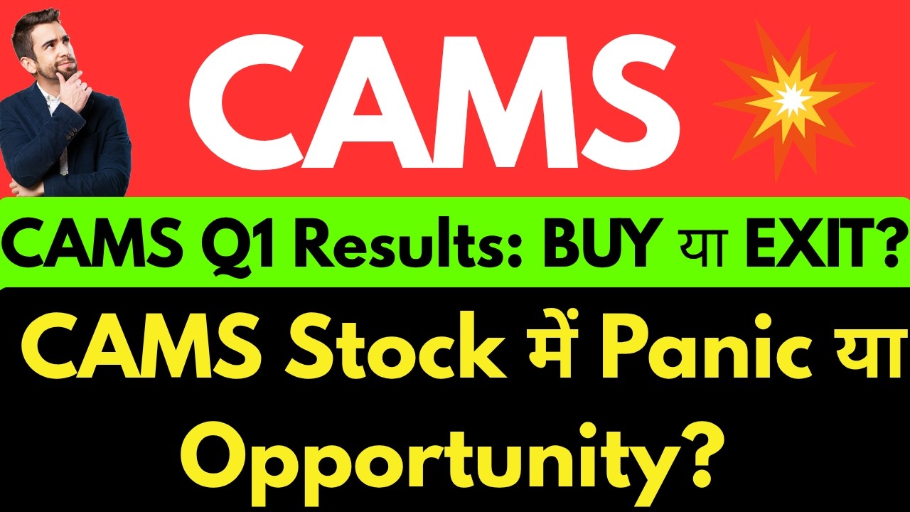 CAMS Stock में Panic या Opportunity? , CAMS Q1 Results: BUY या EXIT?