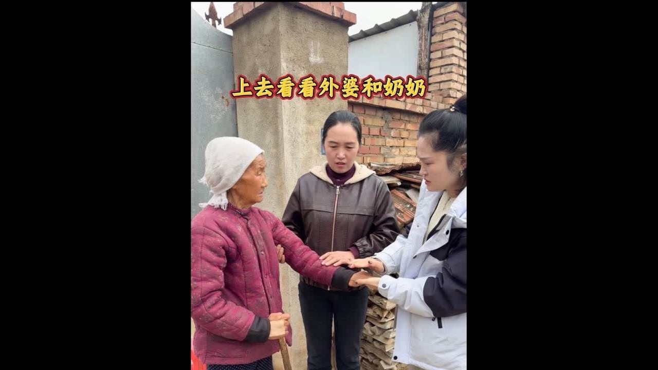 明天一早房子上完梁我们就要赶回上海了，今天主要的计划和脏脏包上去看看年迈的奶奶和外婆～#记录真实生活 #我的乡村生活 #回村