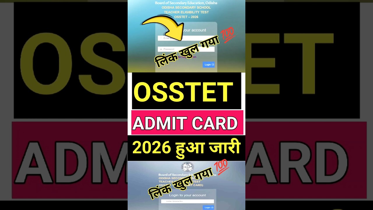 OSSTET Admit Card 2026 Kab Jari Hoga | OSSTET Admit Card 2026 Khana Se Download kare ?