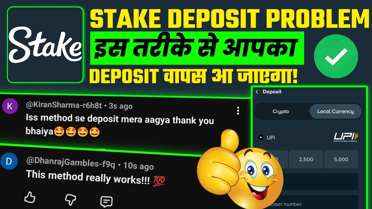 Stake Deposit Pending Inquiry Failed | Stake INR Deposit Pending Problem | Stake Deposit Enquire Now