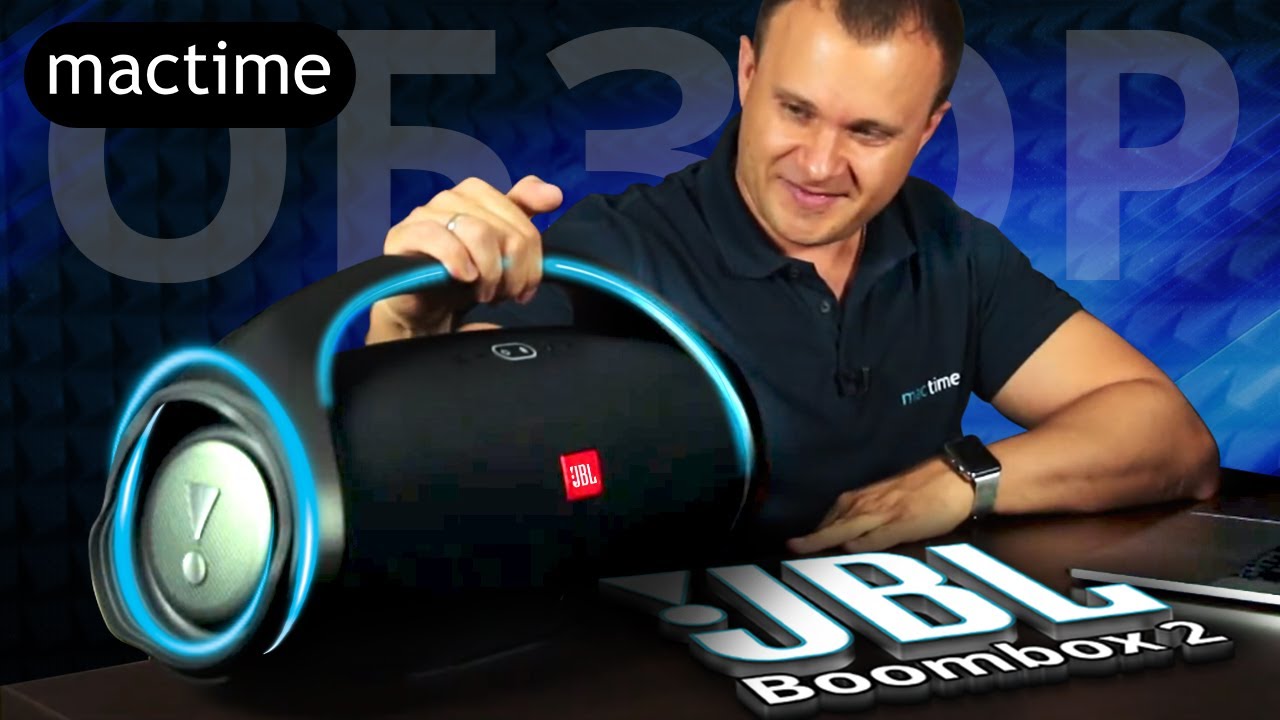Главный Обзор JBL Boombox 2 2020 — тест громкости против JBL Charge 4. Кто сильнее?