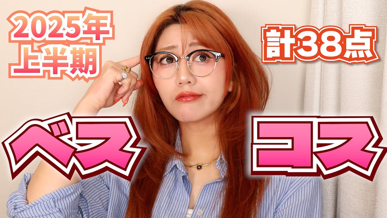 皆ベスコスどうやって選抜してんの？やっぱジャンケン？