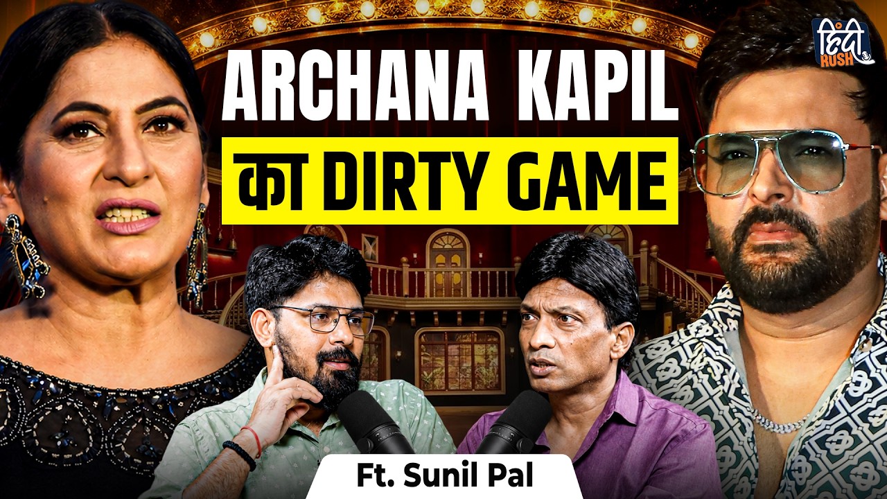 Sunil Pal Brutally Exposes Samay Raina, India's Got Latent & Kapil Sharma | FULL Unfiltered Podcast