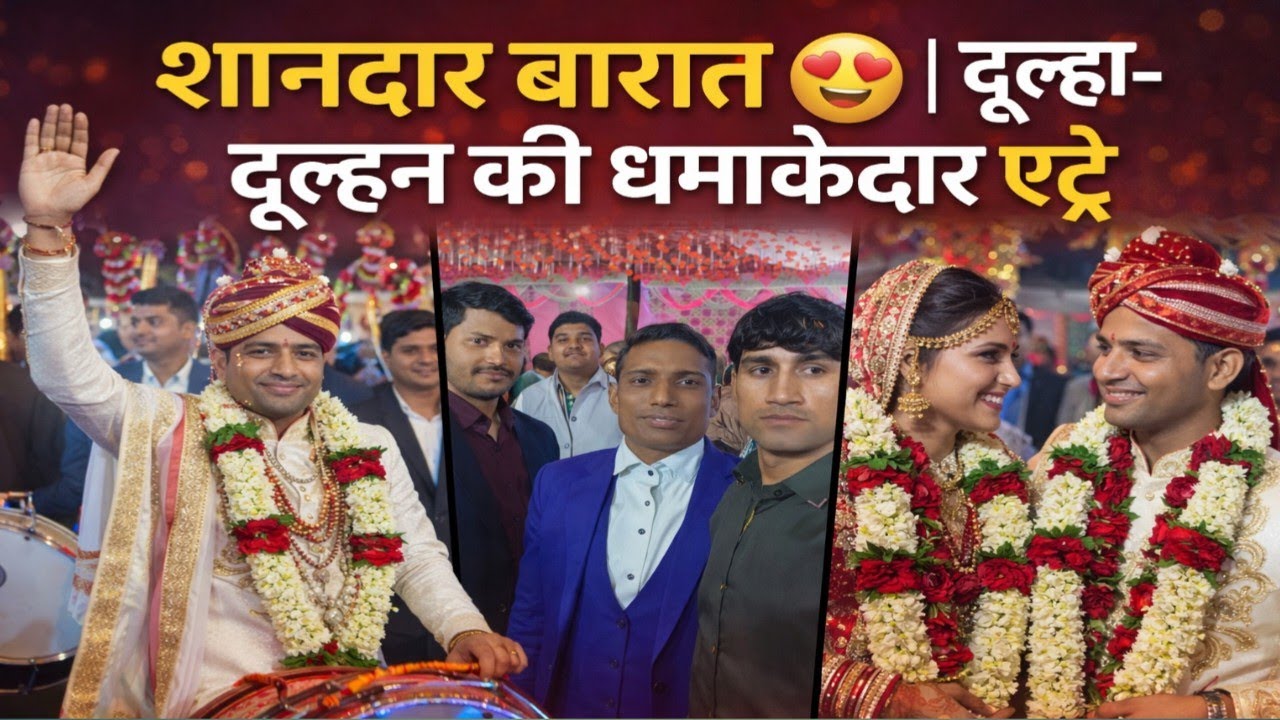 ऐसी बारात आपने पहले कभी नहीं देखी 😱🔥You have never seen such a procession before.