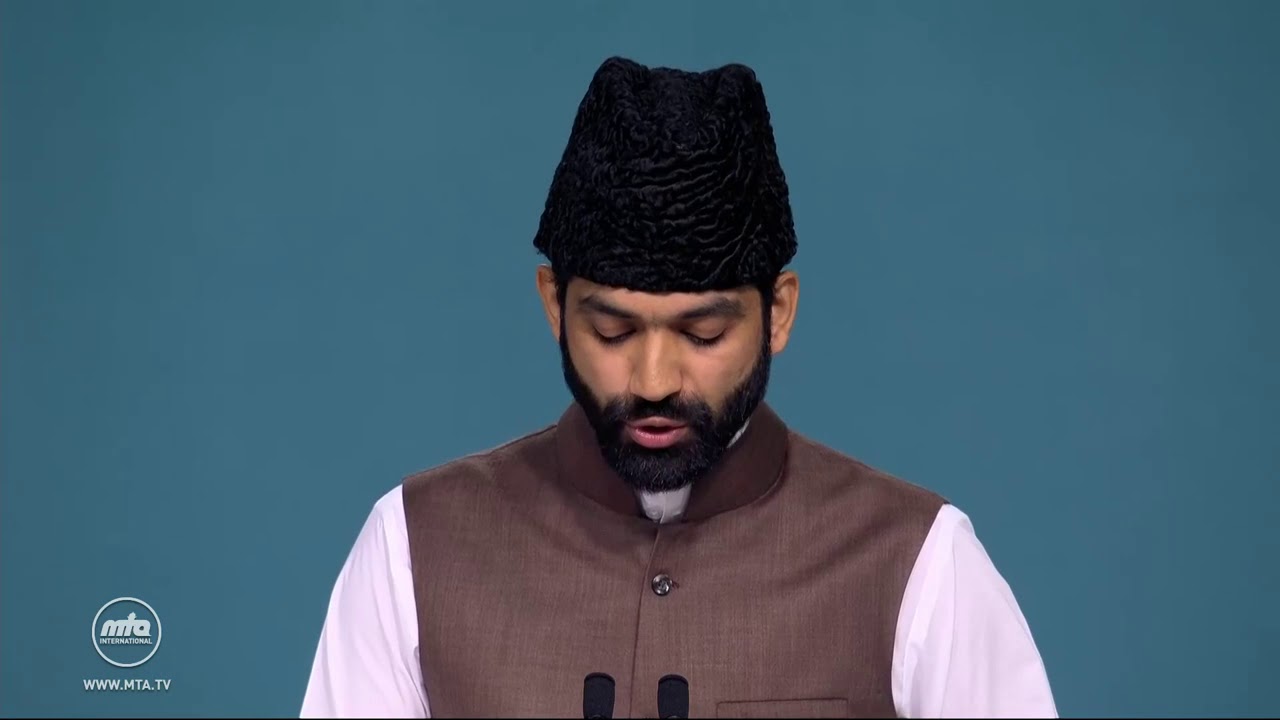 The Promised Messiah’s Absolute Trust In Divine Help (Urdu) - Jalsa UK 2019