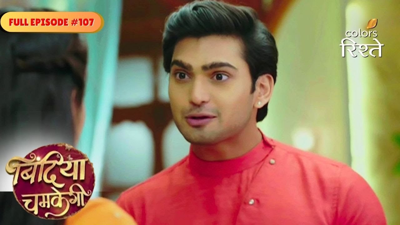 Bindiya Chamkegi | Krish Appoints Rajesh Chopra for Divorce Case | Full Ep - 107 | Colors Rishtey