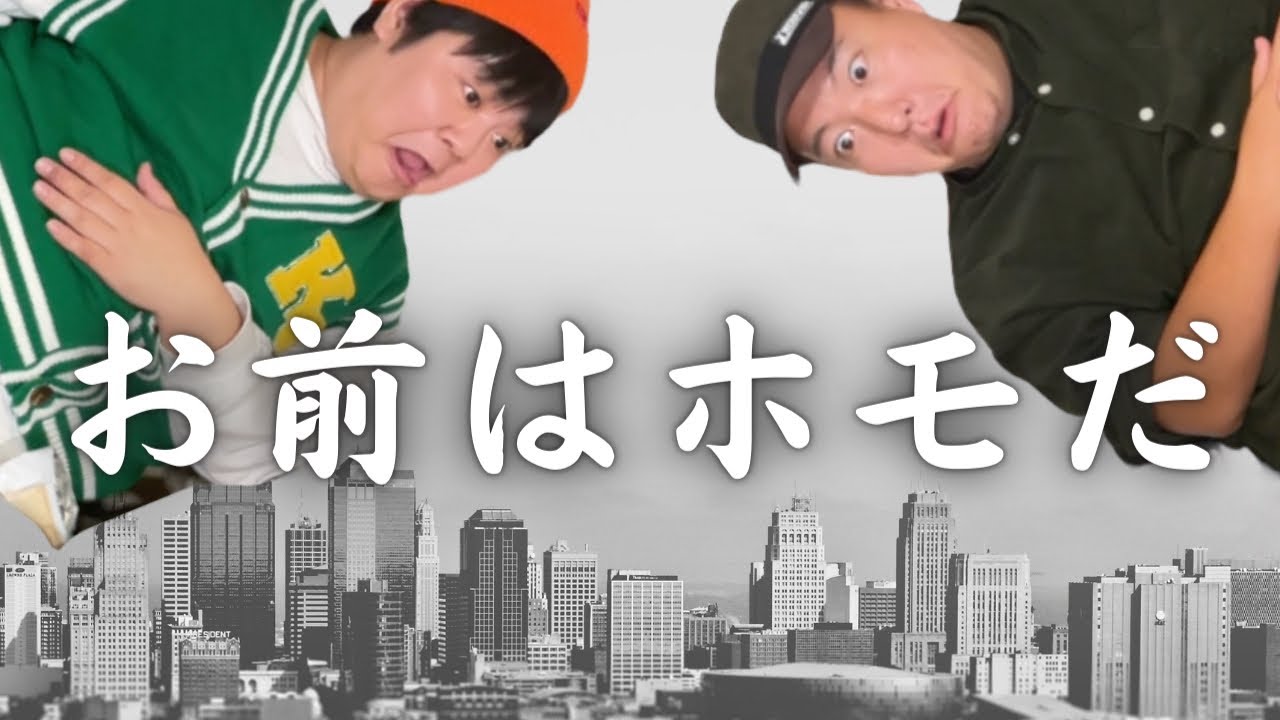 「日常」で感じる、破綻してない？って話