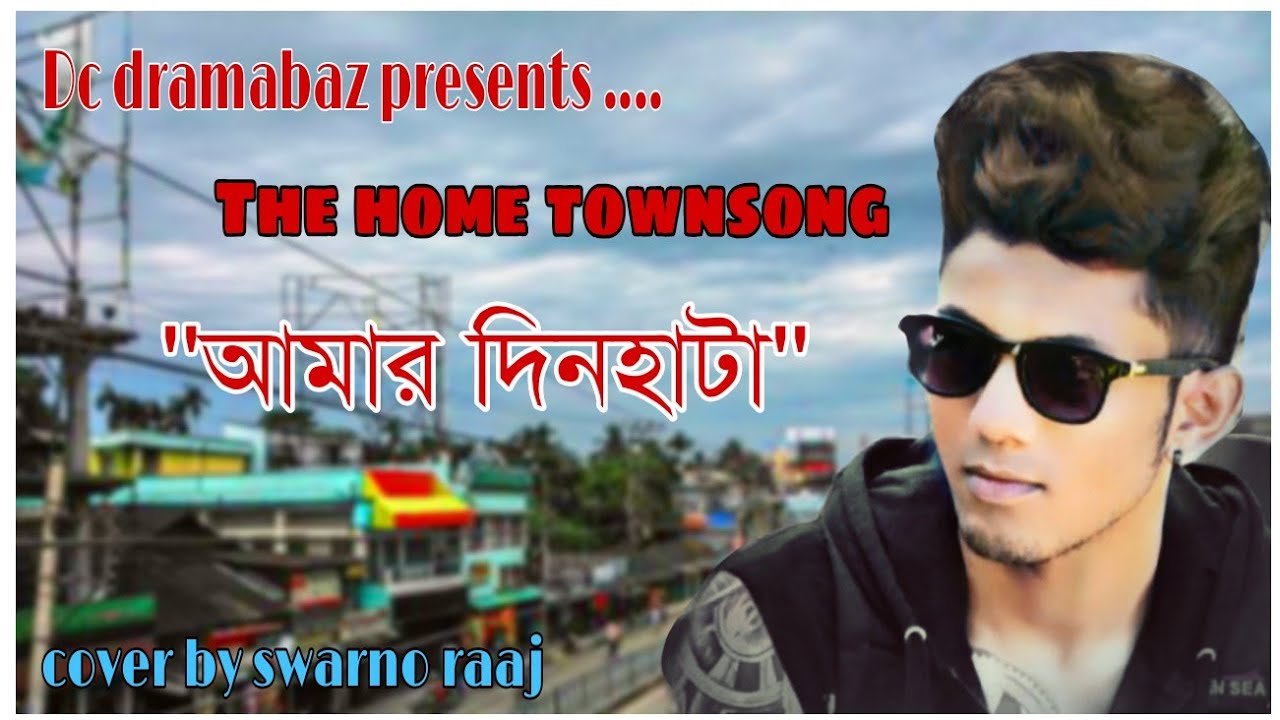 The Hometown Song || Amar Dinhata || Swarno Raaj || DC Dramabaz