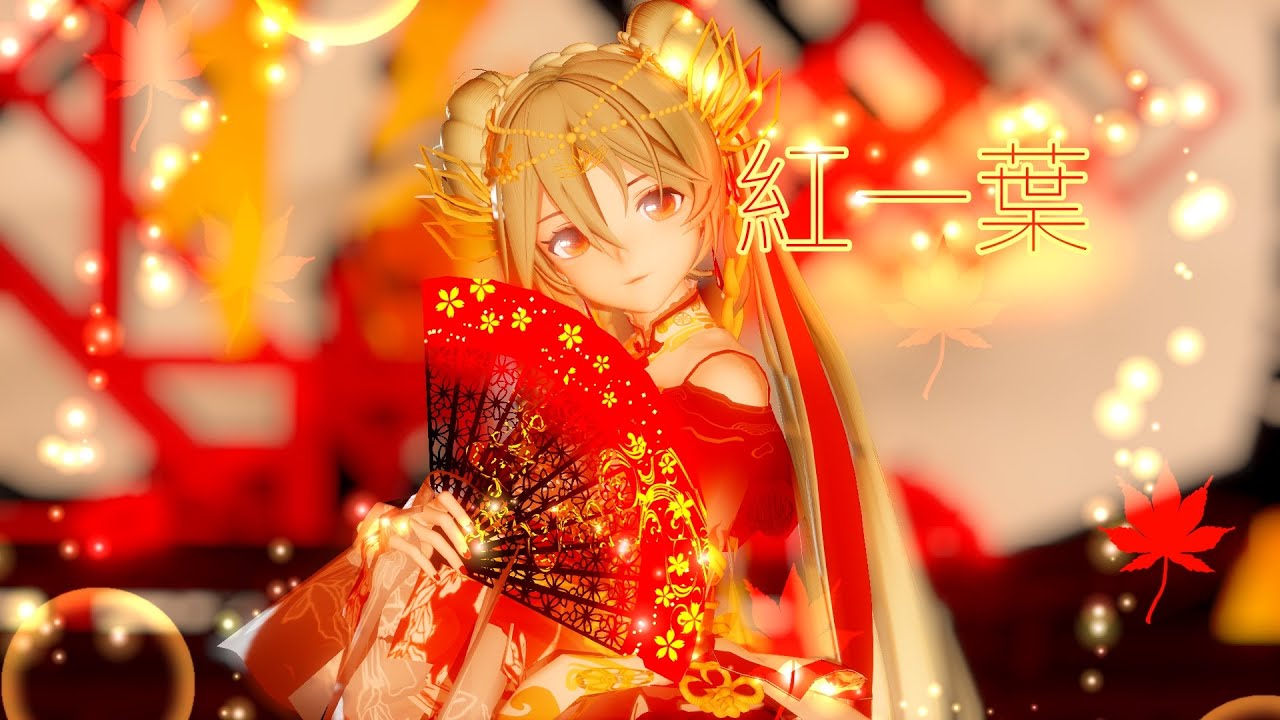 Akahitoha - MMD -  初音ミク