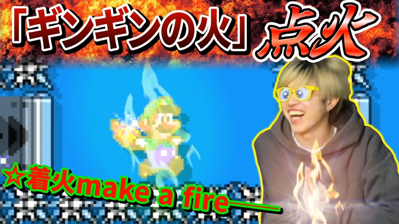 【ビリ負けマリメ】誰かがうますぎる時に必ず流れる歌が面白すぎたwww