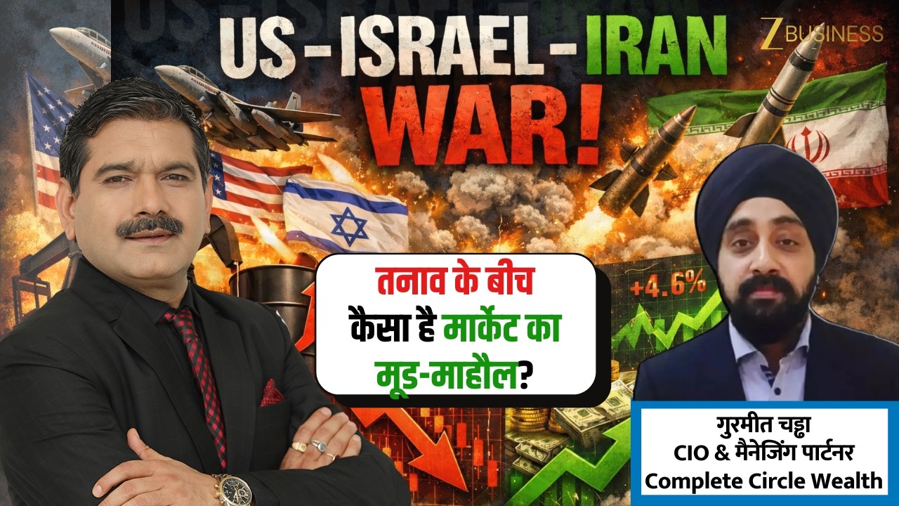 Market Volatility Amid US Iran Conflict: Top Stock Ideas by Gurmeet Chadha
