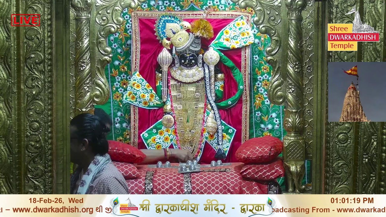Shri Dwarkadhish Mandir
