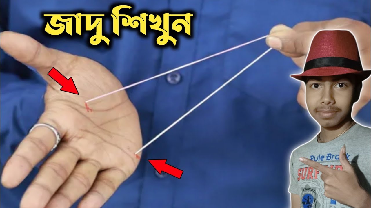 Learn The Rubber Band Magic Tricks 💥| অসাধারণ চামের জাদু শিখুন খুব সহজে | রাবারের মেজিক শিখুন 💯Jadu