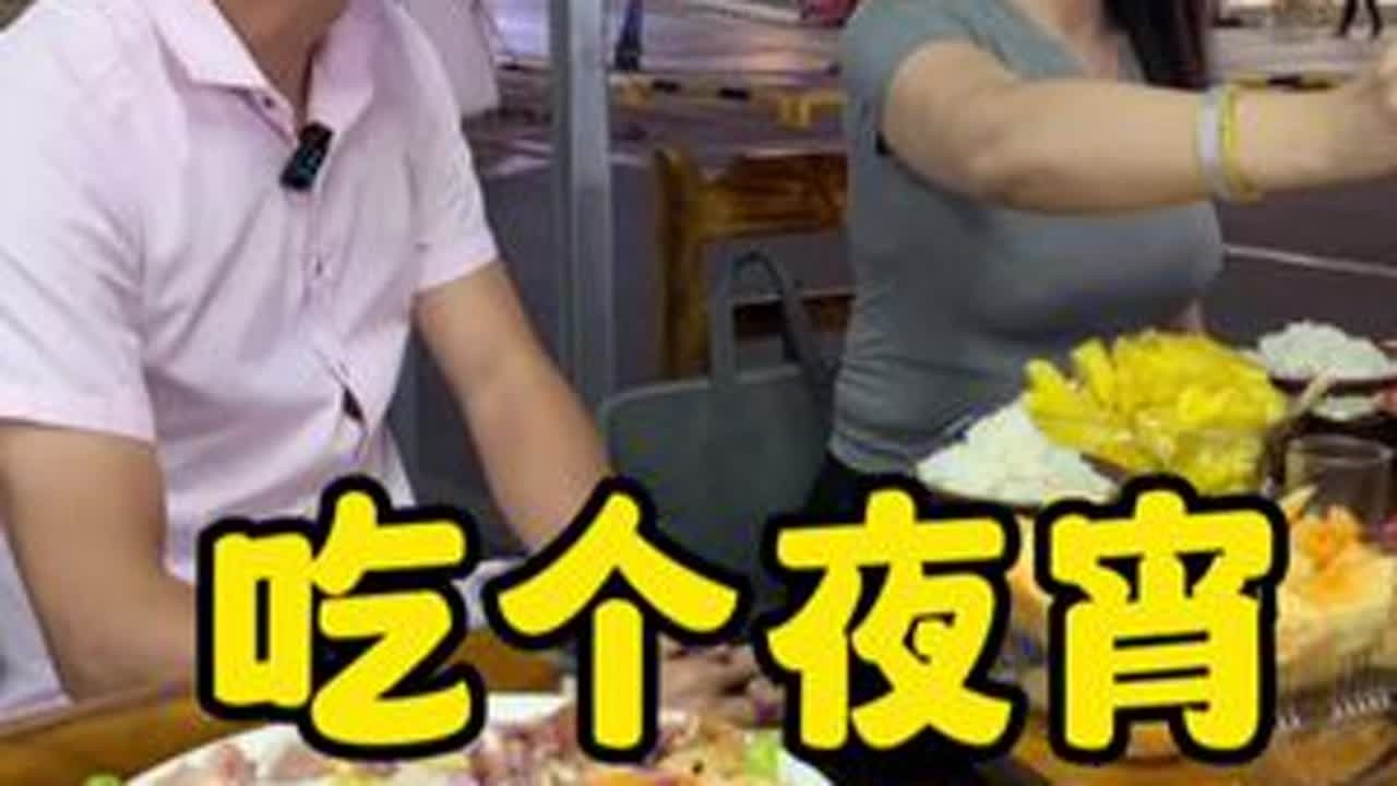 今天女粉姐妹来找我买车，一起吃个夜宵#抖音美食推荐官 #随便吃一点 #vlog日常