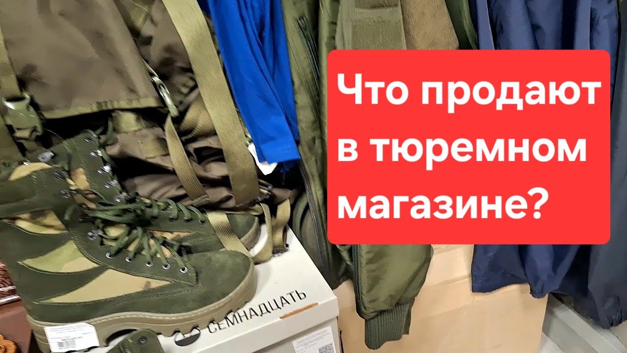 Обзор белорусского магазина 