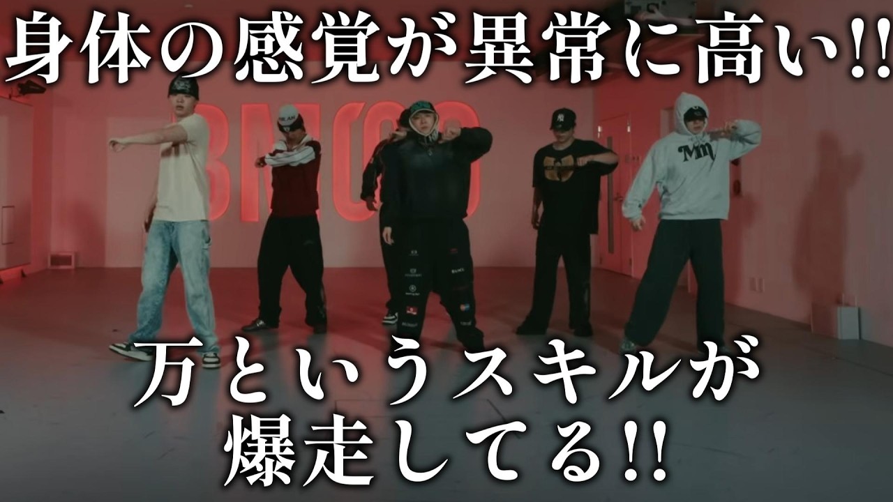 【BE:FIRSTリアクション】凄まじいスキルをこれでもかと言うくらいかましてくれる！！これはBE:FIRSTにしかできないね…