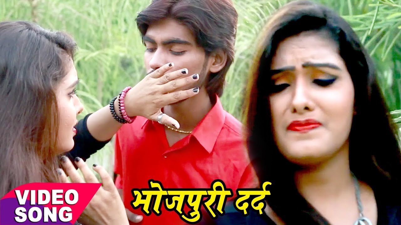 Bhojpuri नया लोकगीत गीत 2017 - छोड़ी के बहिया चली जइबू - Ladoo Singh - Bhojpuri Hit Songs 2017