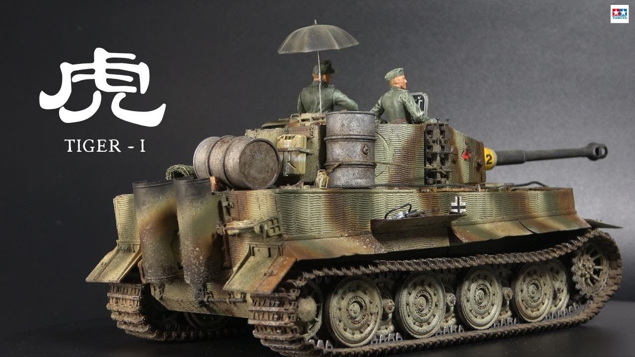 #51【1/35 タミヤ　タイガー1 後期型 】プラモデル　製作動画