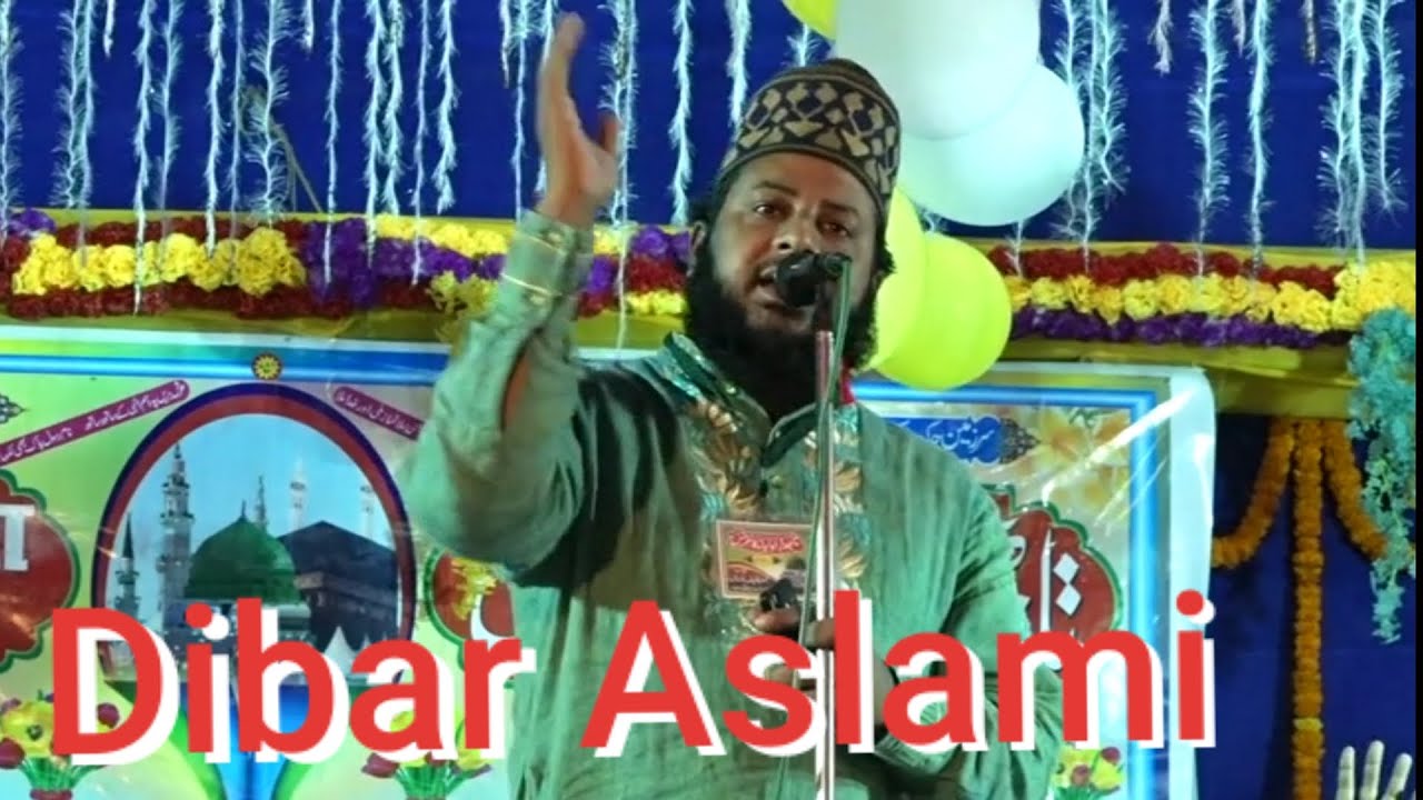 Dibar Aslami | Tajdaar e Auliya Conference | Chaksikandar | Vaishali | Hajipur | Bihar |
