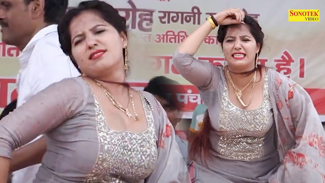Pasli Me Dard I पसली में दर्द  I Rachna Tiwari I New Haryanvi Stage Dance I Viral Video I Sonotek