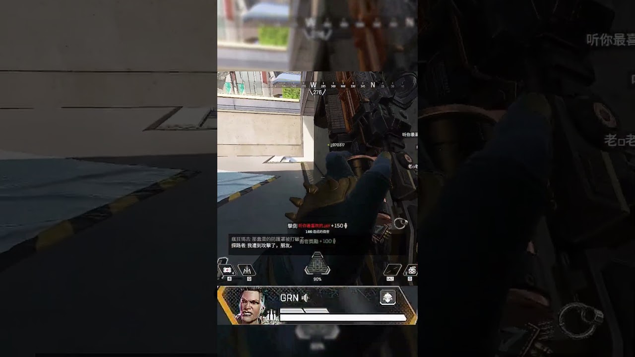 【APEX斜咖精華】螳螂捕蟬黃雀在後 他看起來快哭了 #apex #apexlegends