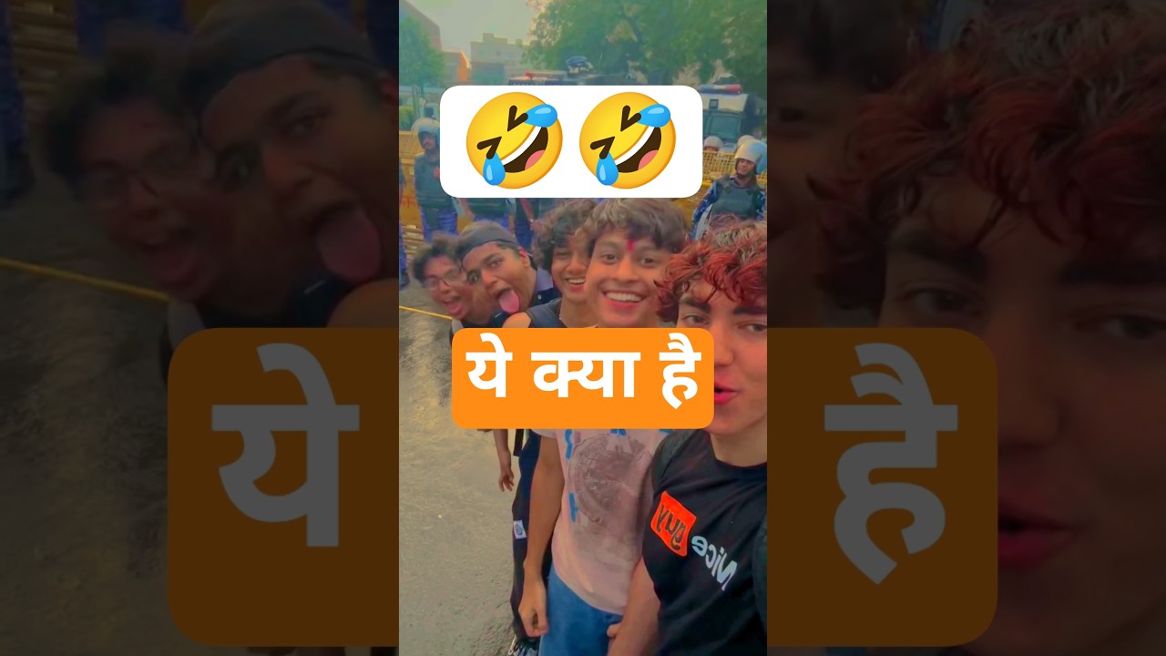 कैसा protest 🤣 |Cjp protest delhi viral bihar student protest viral video jantar mantar masti viral