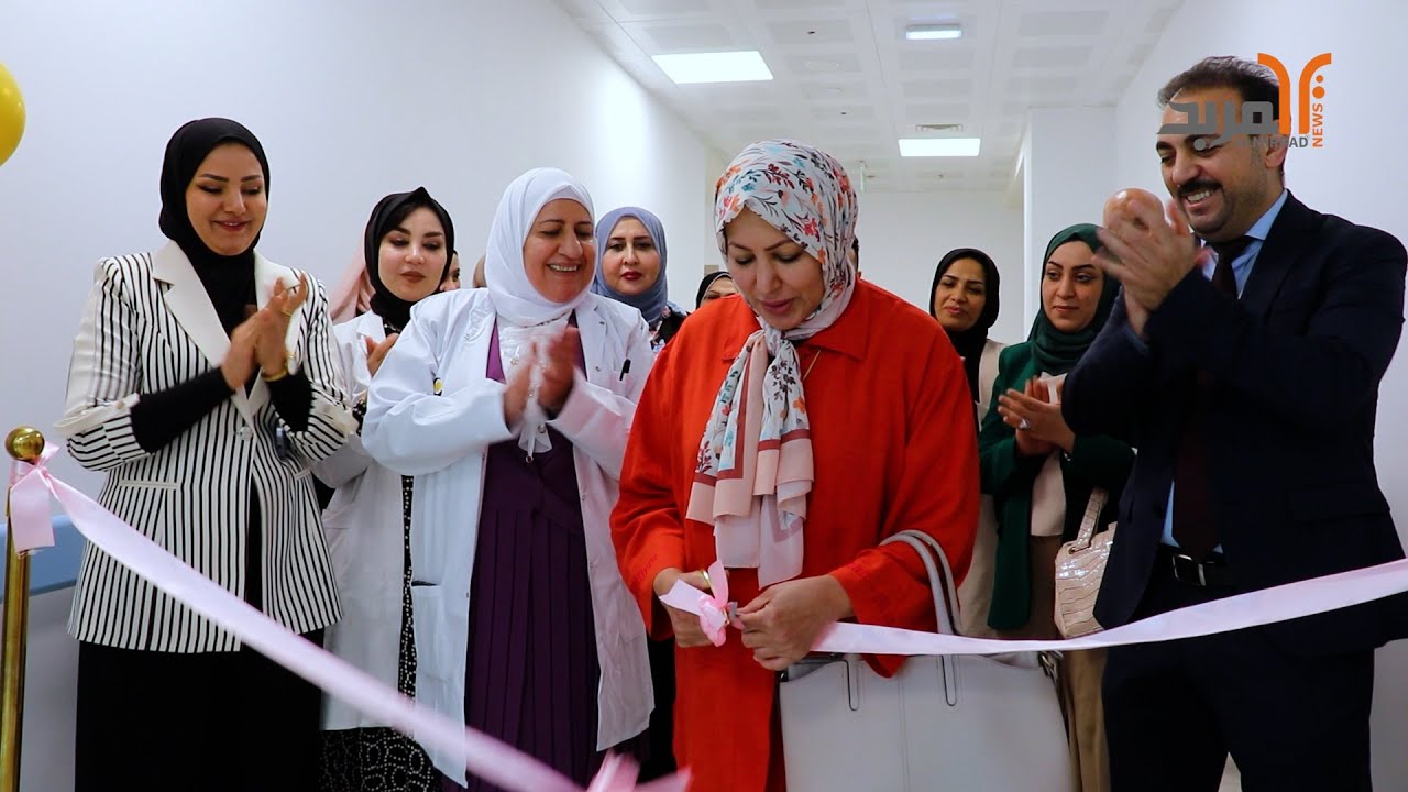 افتتاح صالة للولادة وأخرى للخدج بأجهزة متطورة في مستشفى النبأ العظيم التخصصي بالبصرة #المربد