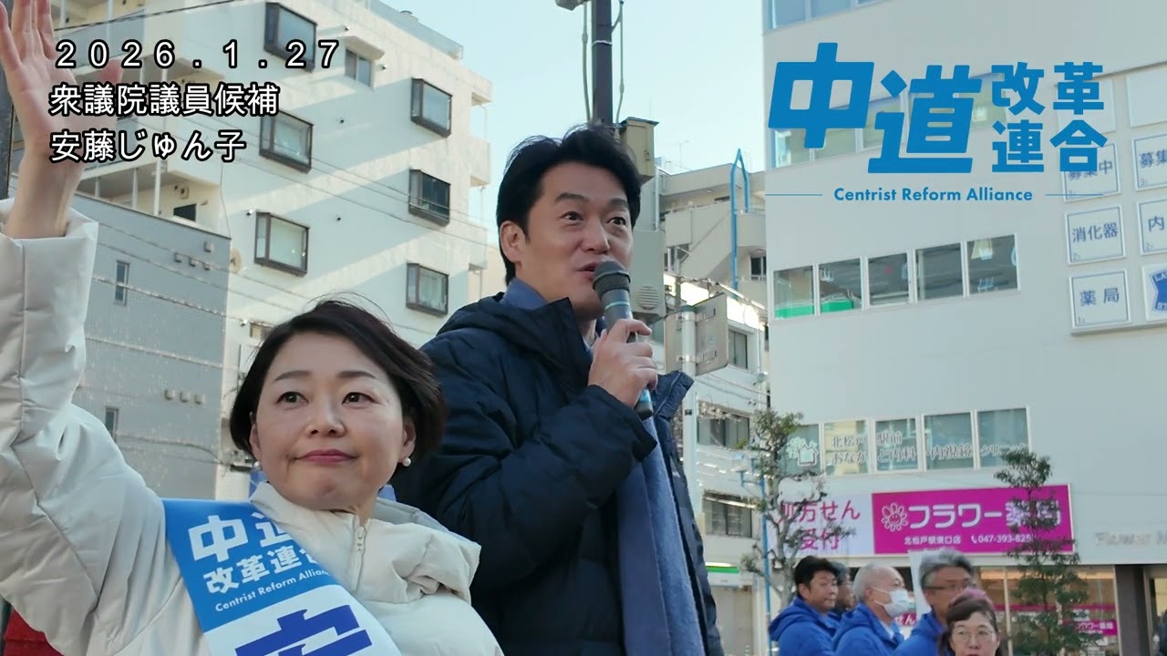 安藤じゅん子_第一声_応援弁士小西議員