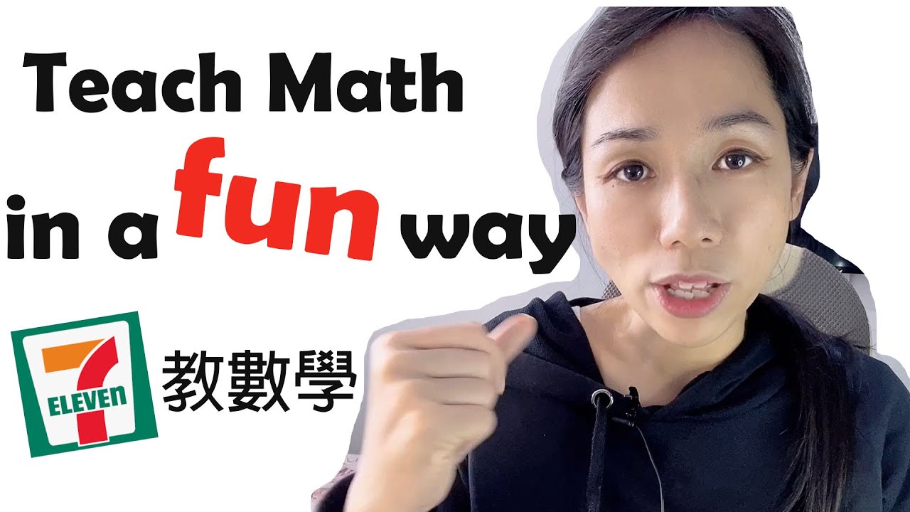 數學也能有趣 小朋友對數學感到悶，必看！如何教數應用在生活上［Miss Yannie Channel] #數字認知 #數量概念 #排序和比較