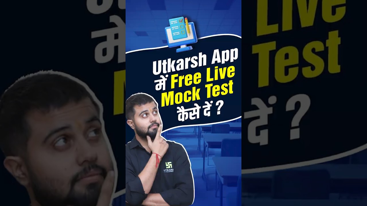 BSc Nursing Aspirants के लिए सुनहरा मौका🤩Open Live Mock Test🔥🔥