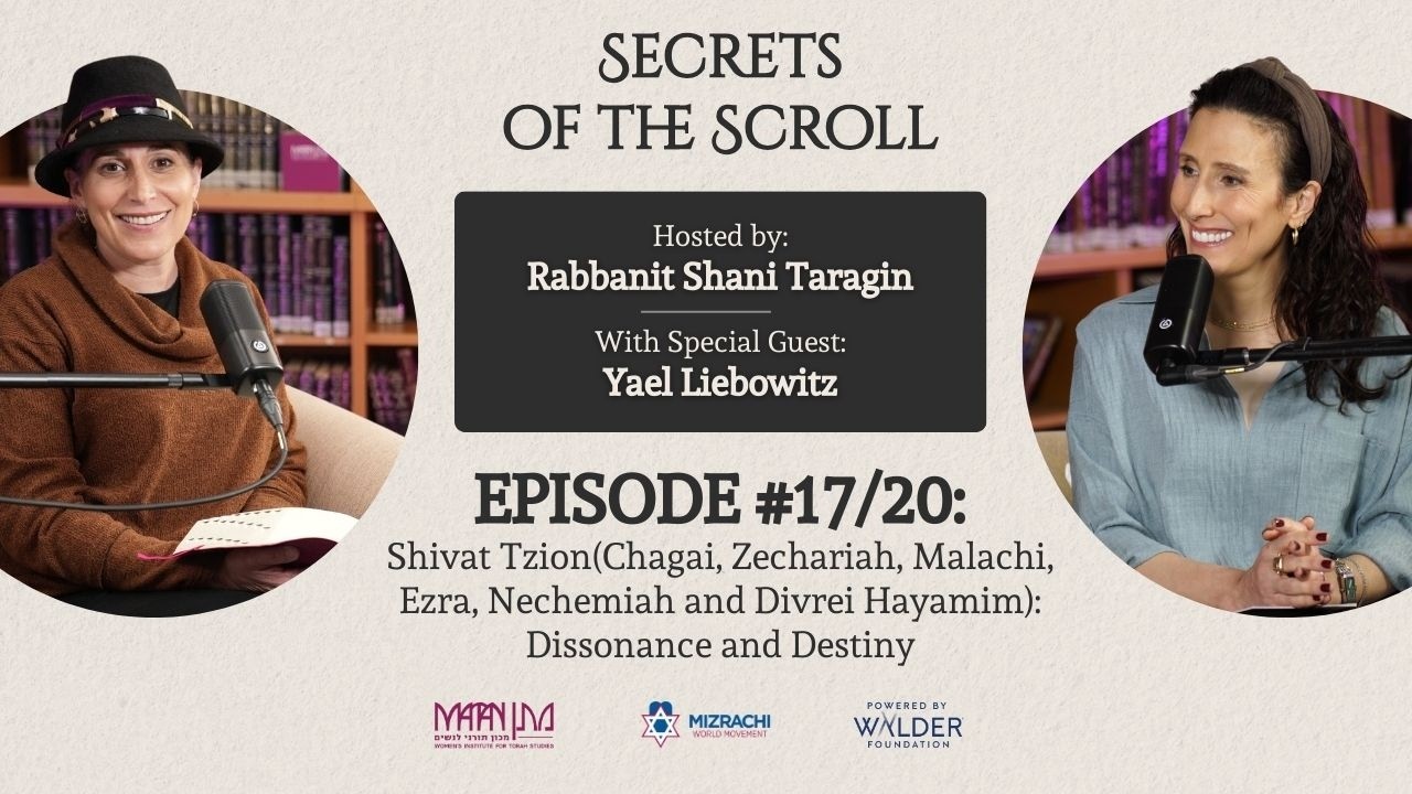 Episode 17 - Episode 17 - Shivat Tzion: Dissonance and Destiny