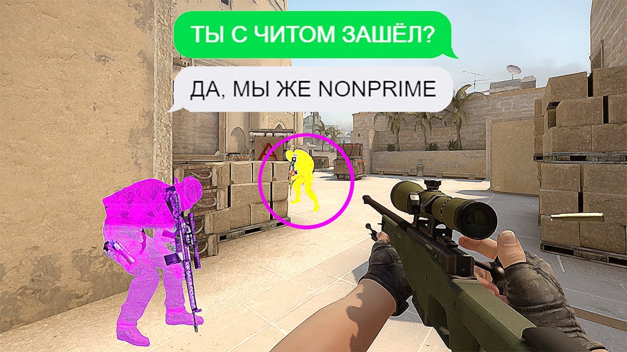 CS:GO - Заказал БУСТ на NONPRIME и вот что вышло... До глобала в бесплатной ксго