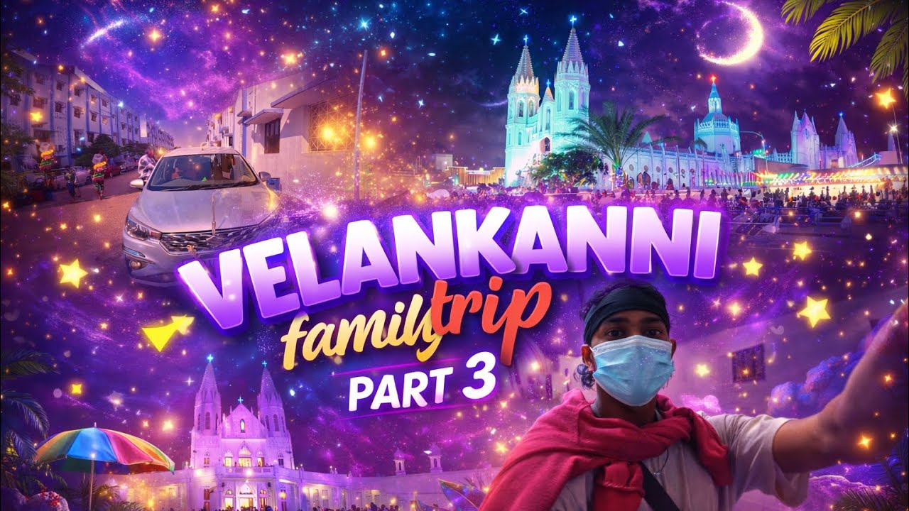 வேளாங்கண்ணி பயணம் ⛪️. | Family trip | part 3.          #velankanni #vlog #history #god #Lovesquad 