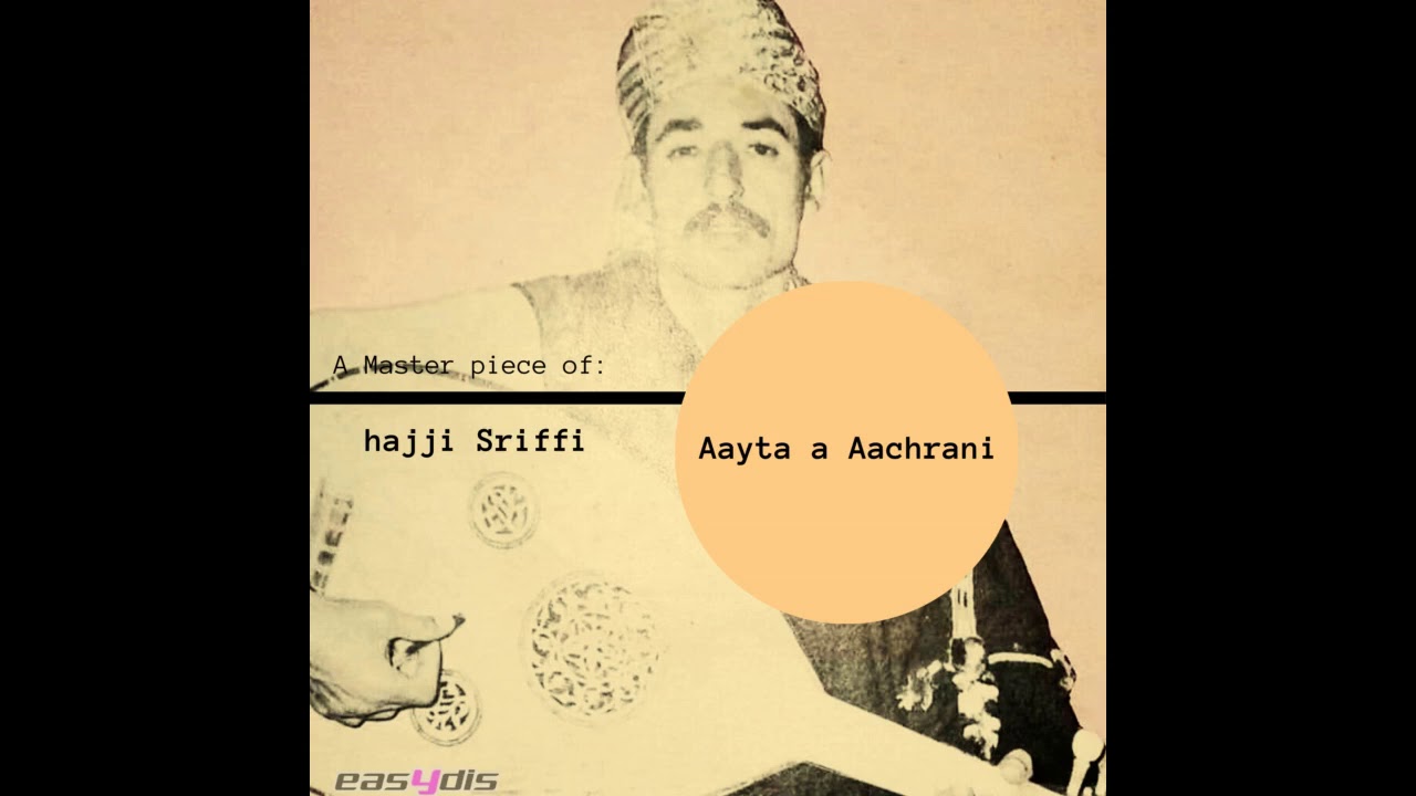 Hajji Srifi - Khaliw Hbibi Khaliwh / خليو حبيبي خليوه