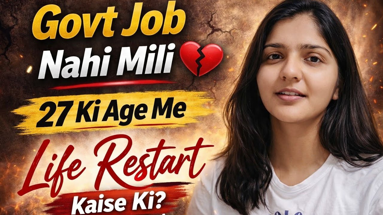 Govt Job Nahi Mili 💔 | 27 Ki Age Me Life Restart Kaise Ki? (Real Story)