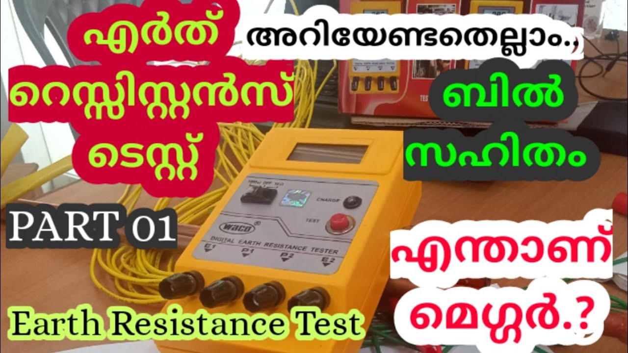 Earth Resistance Tester/megger /waco