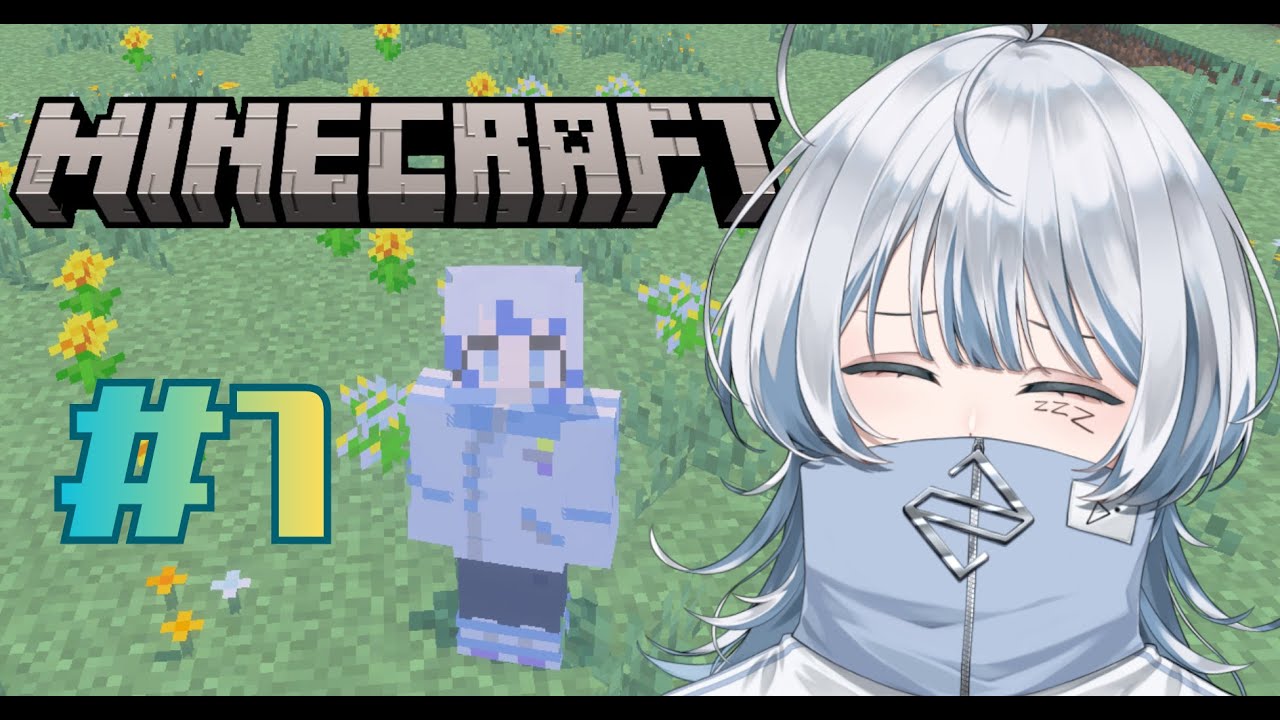 【#Minecraft】ツルハシって何？【寝音まくら/ #新人Vtuber 】