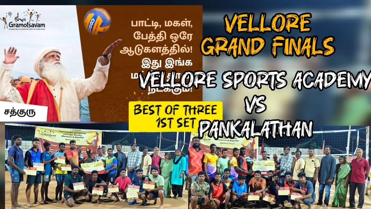 VELLORE SPORTS ACADEMY v🔥🔥s PANKALATHAN 🔥🔥/ Fire Match 🔥🔥/ Finals / Isha Gramotsavam 2024