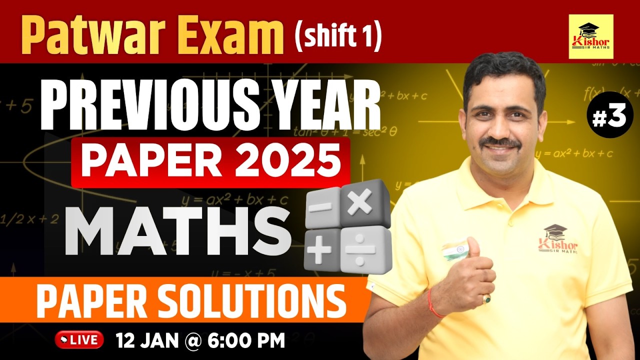 PATWAR PYQ Maths Series 2025 | Shift-1 Maths Class | PYQs + Concepts | Final तैयारी | By Kishor Sir