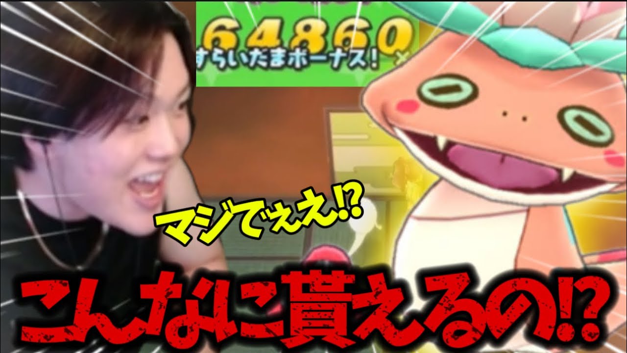 【妖怪ウォッチ   Part19】フクリュウ経験値稼ぎってこんなに貰えんの！？