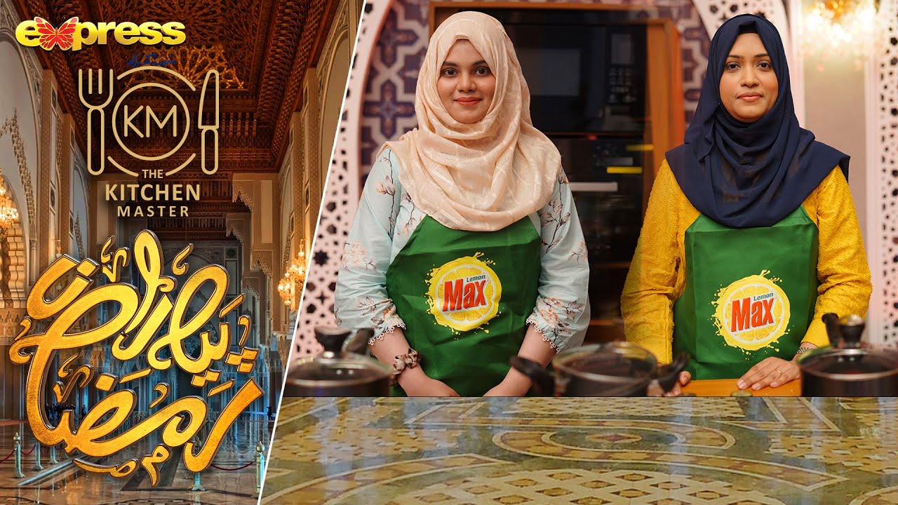 Kitchen Master - Season 2 | Day 2 | Piyara Ramazan 2023 | Express TV