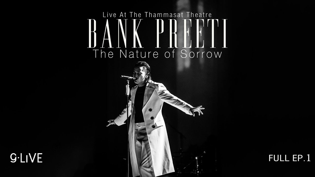 gLIVE: Bank Preeti The Nature of Sorrow Live At The Thammasat Theater「PART 1」